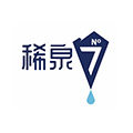 稀泉7号旗舰店