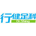 行健足科旗舰店的LOGO