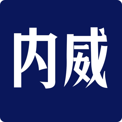 内威旗舰店