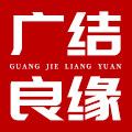 广结良缘旗舰店