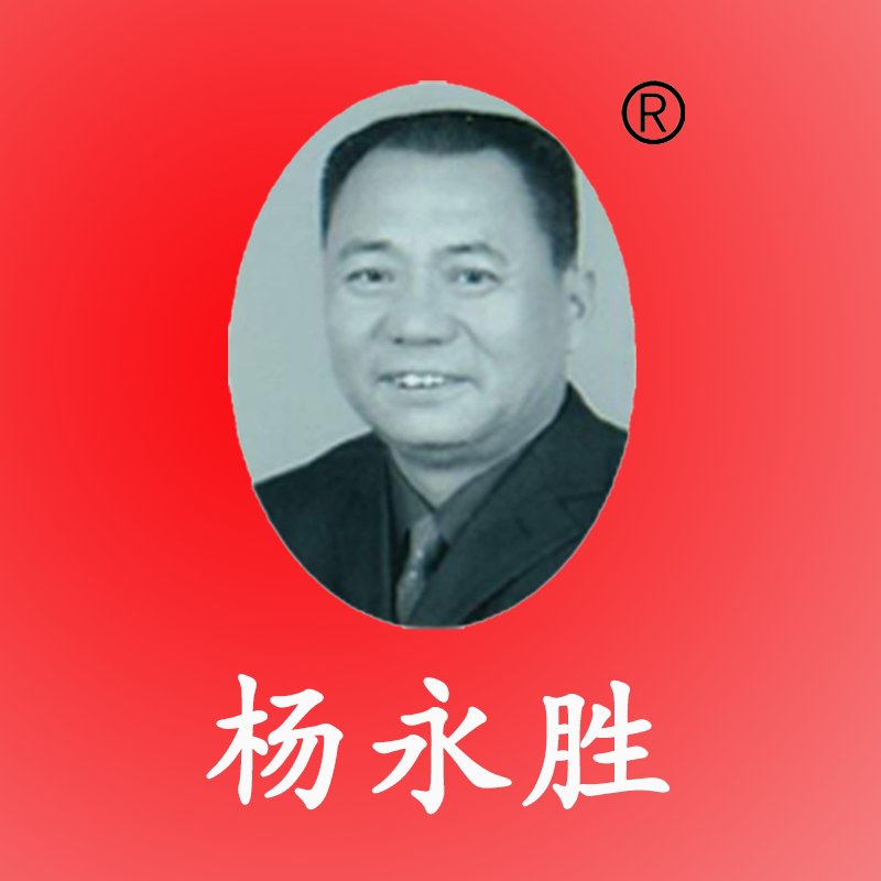 启优滋补养生专营店的LOGO