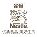 Nestle雀巢海外旗舰店的LOGO