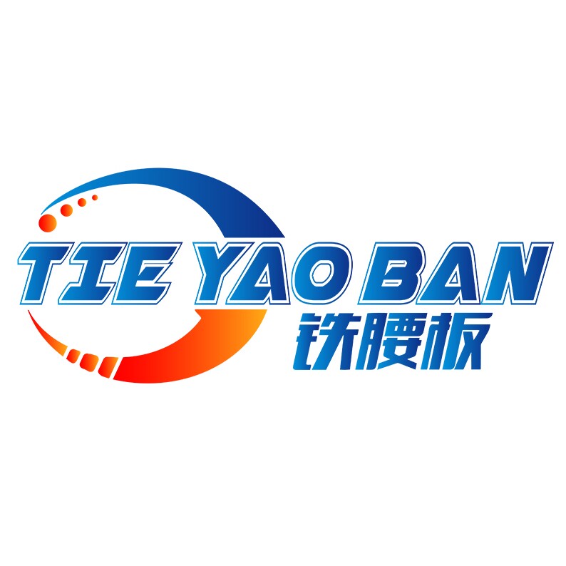 伍龙铁腰板旗舰店的LOGO