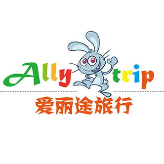 深圳爱丽途旅游专营