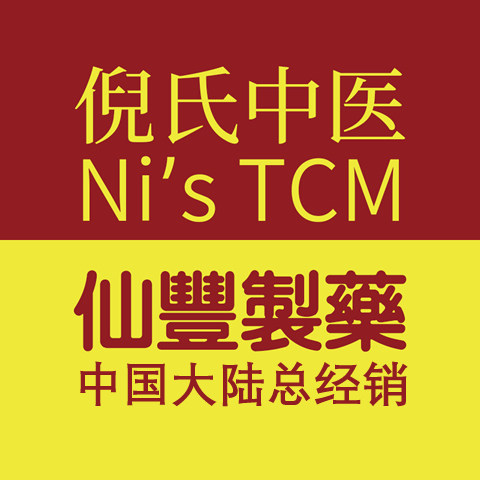 圣继医药海外专营店