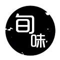 旬味的LOGO