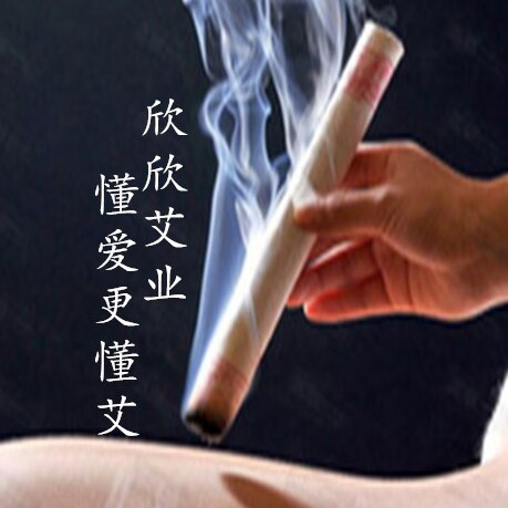 湖南省欣欣艾业生物科技工厂店
