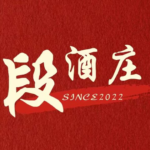 段酒庄的LOGO
