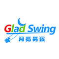 GladSwing月亮男孩品牌店