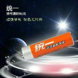 四季春商城