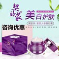 美丽一生店