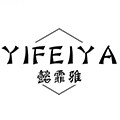懿霏雅原创定制精品女装