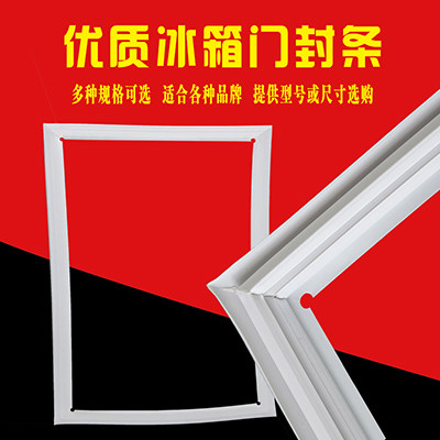 冰箱制冷配件专家