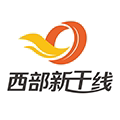敦煌西部新干线旅游专营店