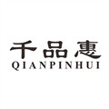 千品惠