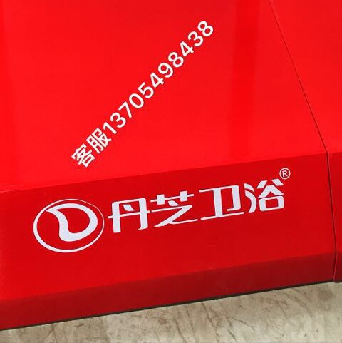 杨帆新辉展柜展架