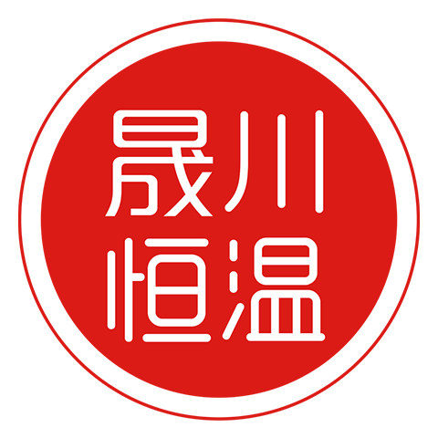 晟川恒温阀