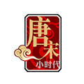 唐宋小时代国风手作