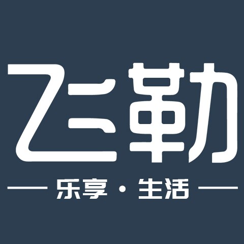 飞勒旗舰店的LOGO