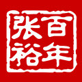 张裕长庆和专卖店的LOGO