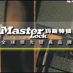 固玛特五金商城的LOGO