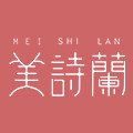 美诗兰品牌店