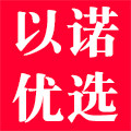 以诺优选专卖店