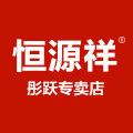 恒源祥彤跃专卖店