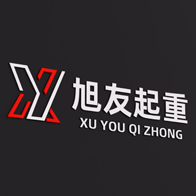 旭友起重吊索具的LOGO