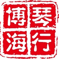 博海乐器行的LOGO