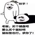 日产科技