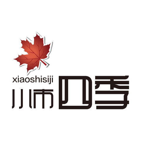 小市四季土特产