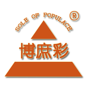 博庶彩手工鞋坊