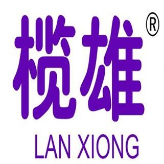 榄雄工业用品店的LOGO
