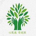 诚联农资园艺的LOGO