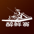 醉鲜翁美食工厂