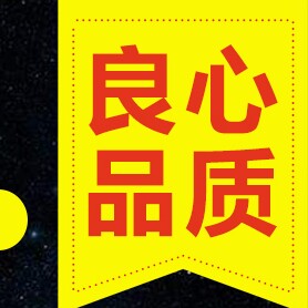 冉旭金属制品厂