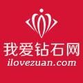 我爱钻石网旗舰店