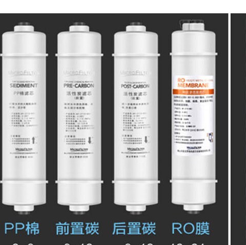 净水器配件滤芯商城