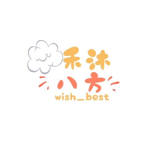 禾沐八方吃货萌的LOGO