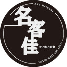 济南名客佳餐饮