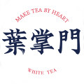 叶掌门茶的LOGO