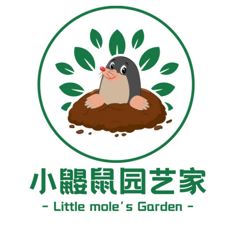 小鼹鼠园艺家