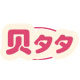 贝夕夕旗舰店的LOGO