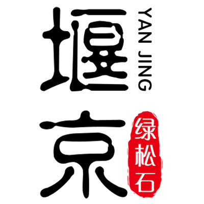 堰京绿松石企业店的LOGO