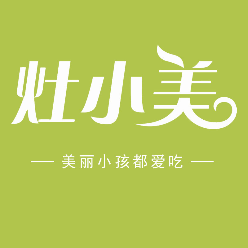 灶小美旗舰店