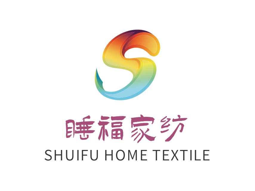 睡福家纺