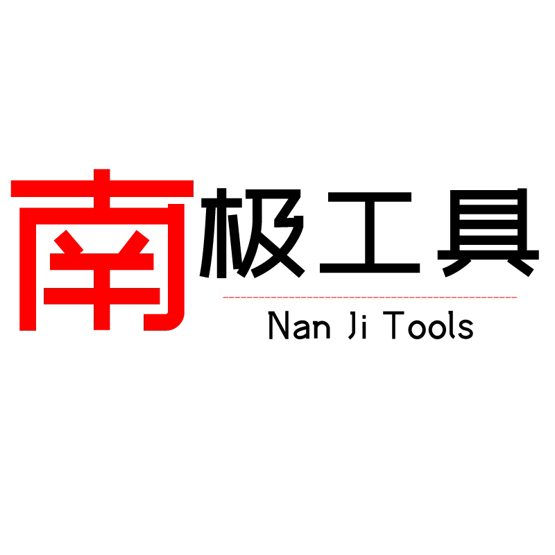 南极工具的LOGO
