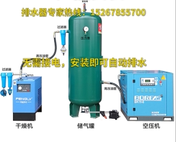 宁波气动元件厂