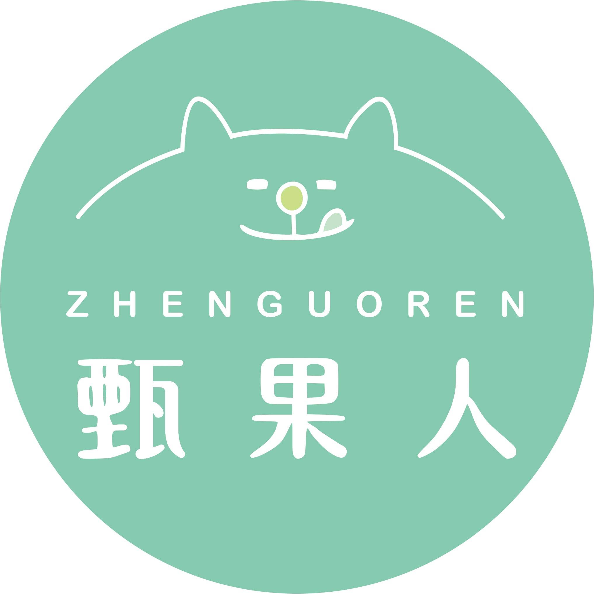 甄果人旗舰店
